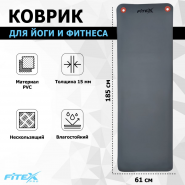 Мат гимнастический FITEX PRO FTX-9004 серый